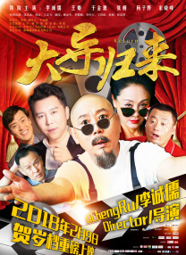 中国成人一区
